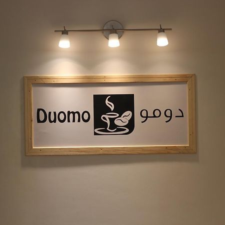 Nozul Al Leqa Apartments Al Kharj Bagian luar foto